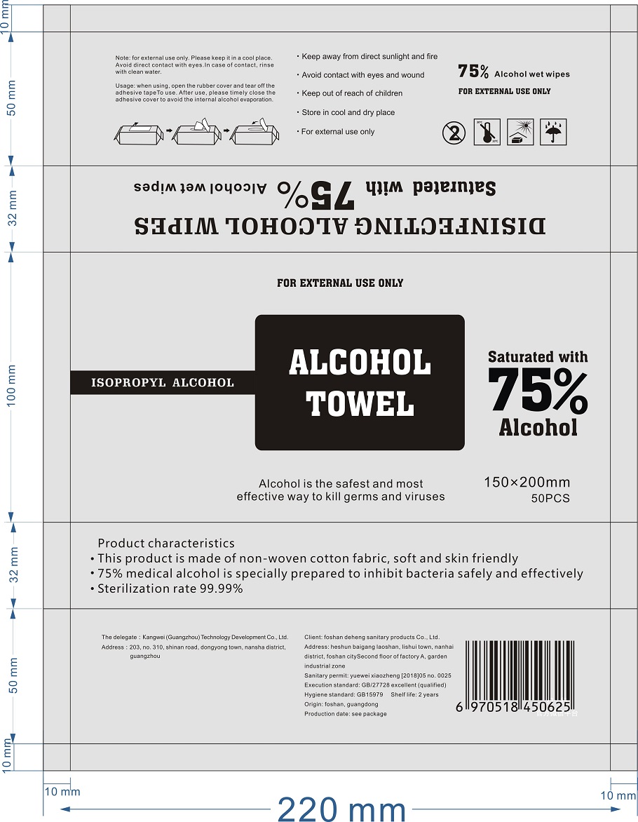 Alcohol Wipes Propylene